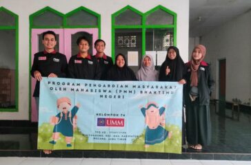 pmm mur 1