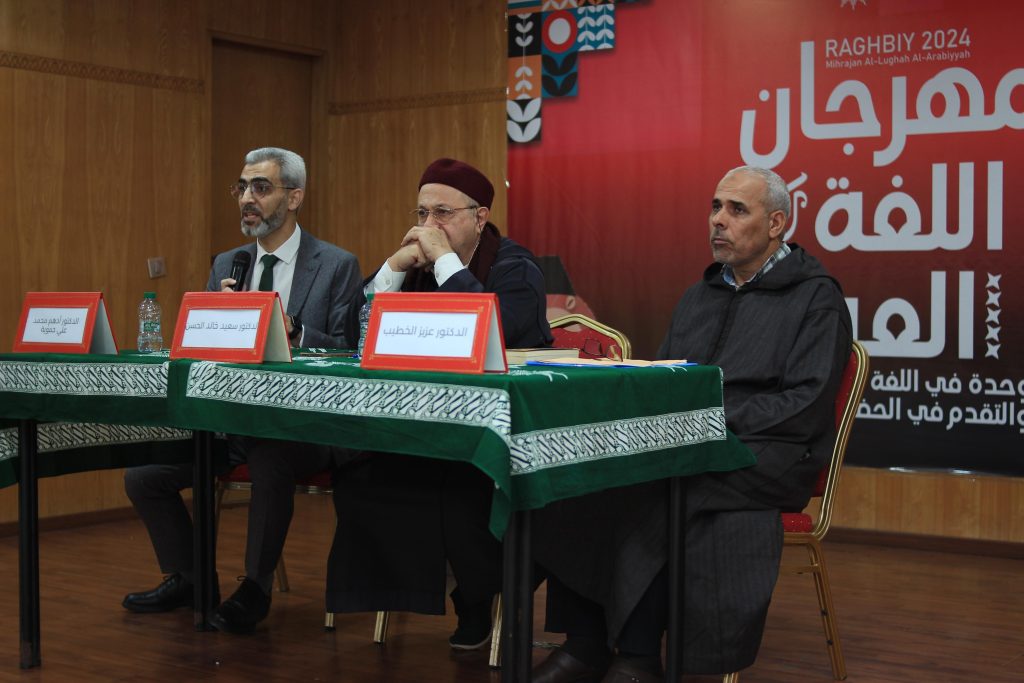 PCIM Maroko Gelar Raghbiy Festival Bahasa Arab, Pesertanya Pelajar Berbagai Negara 2